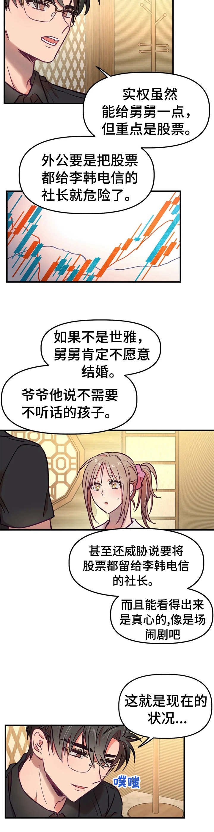 第18章：可以接受