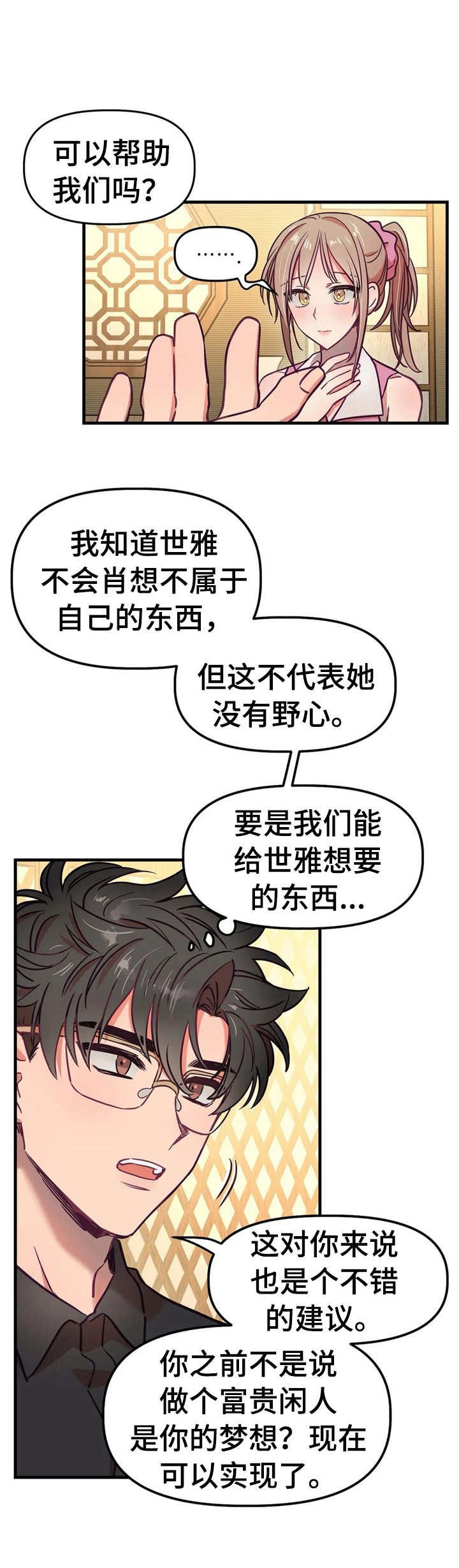 第18章：可以接受