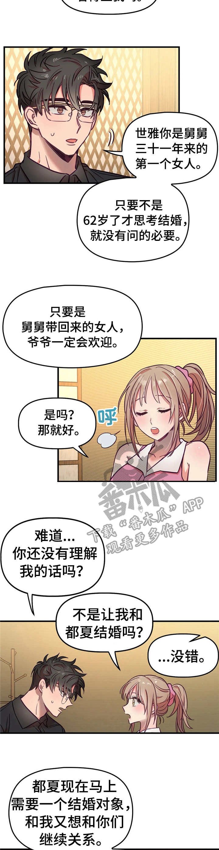 第18章：可以接受