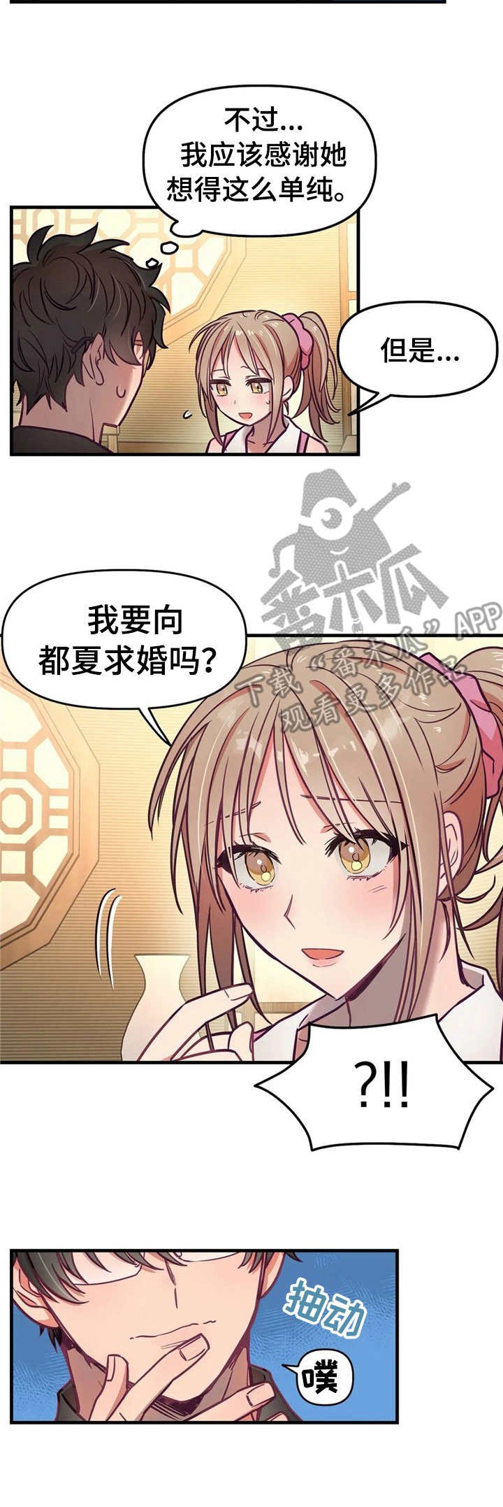 第18章：可以接受