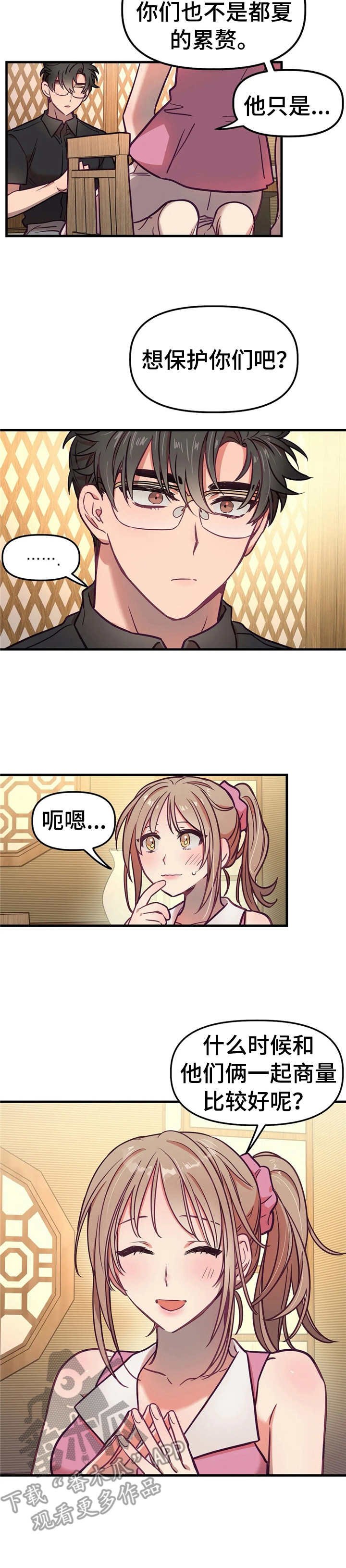 第18章：可以接受