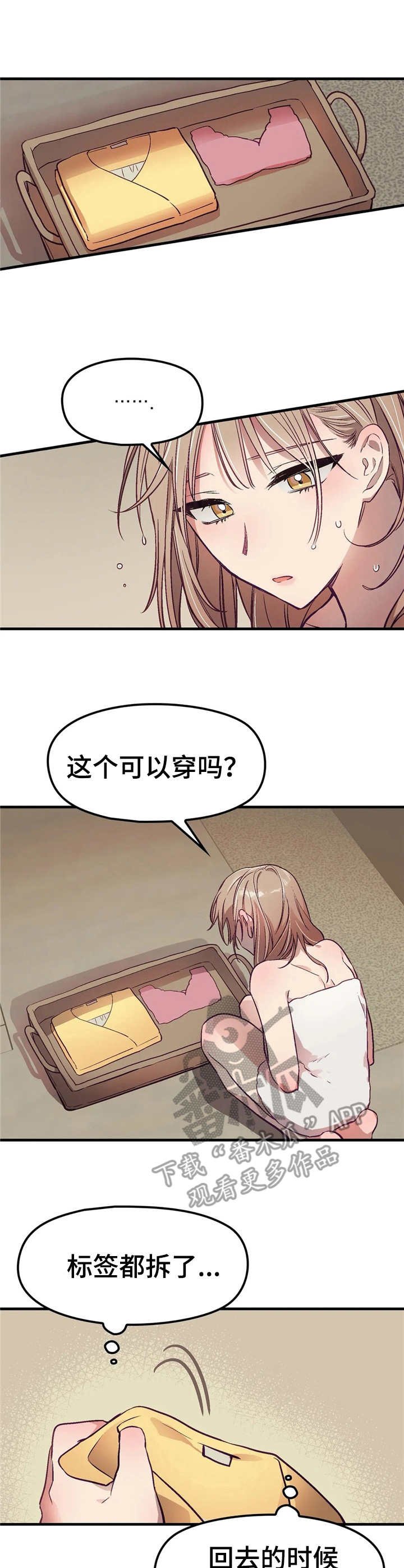 第5章：早餐