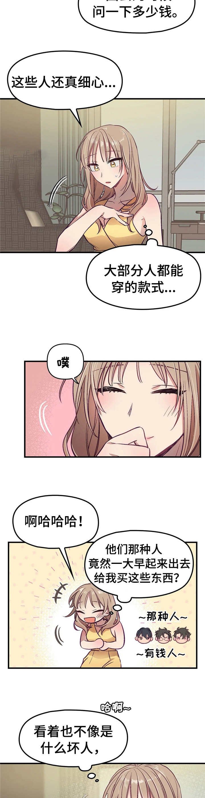 第5章：早餐