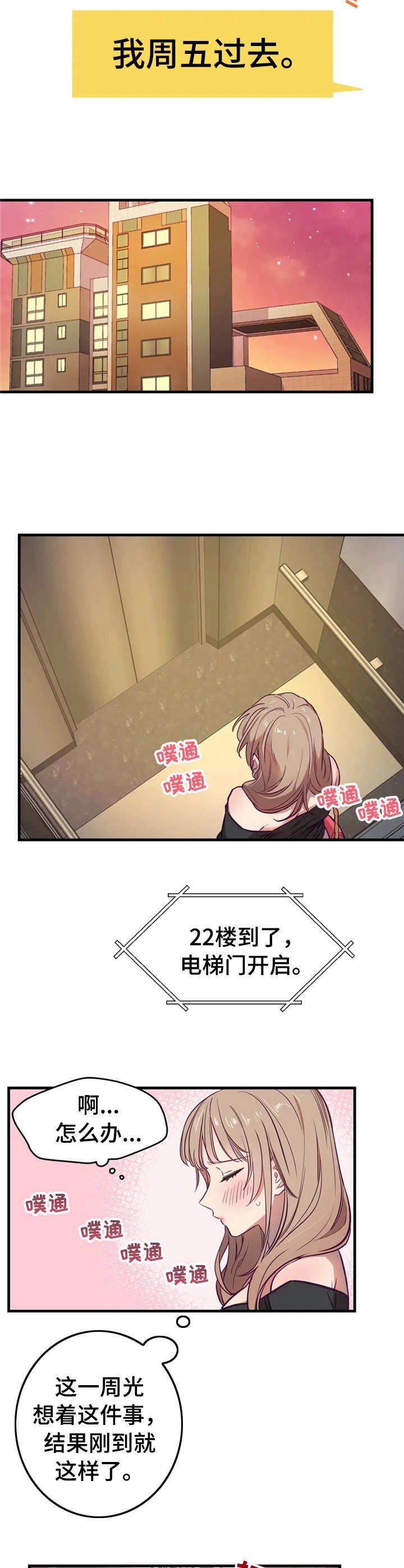 第7章：礼物