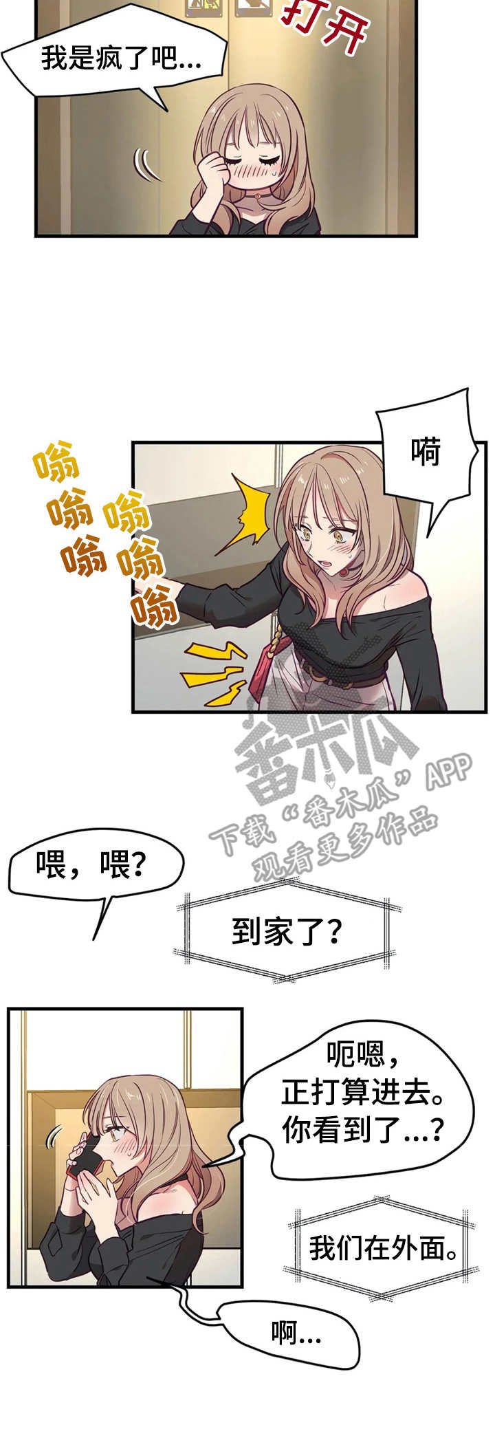 第7章：礼物