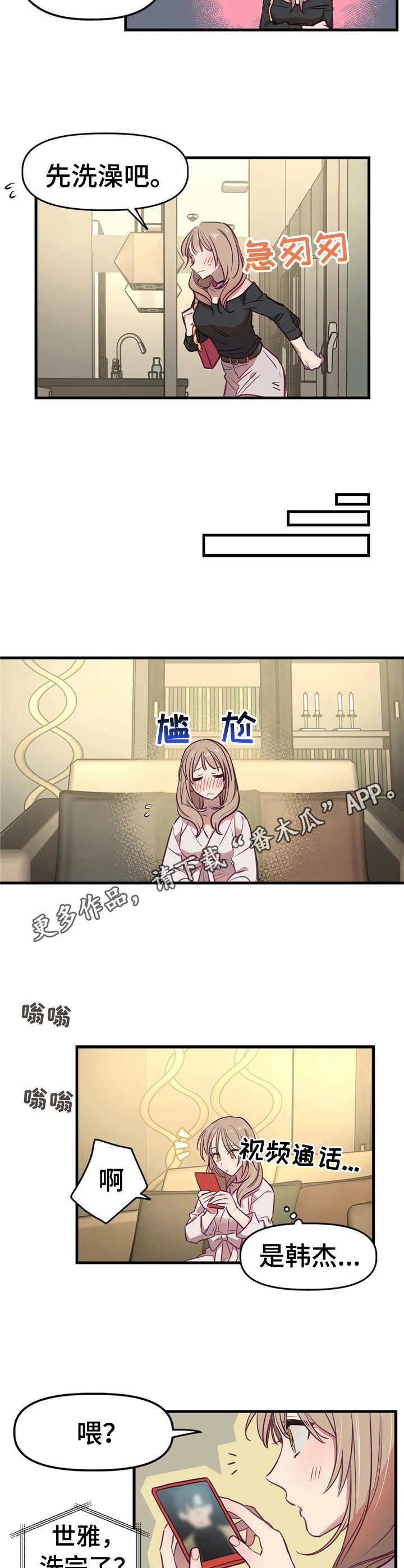 第7章：礼物
