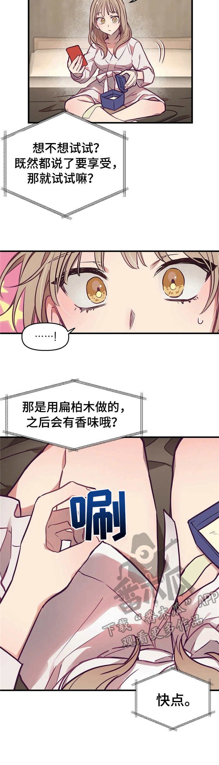 第7章：礼物