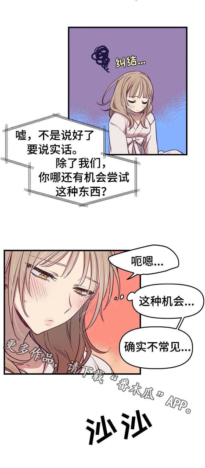 第7章：礼物