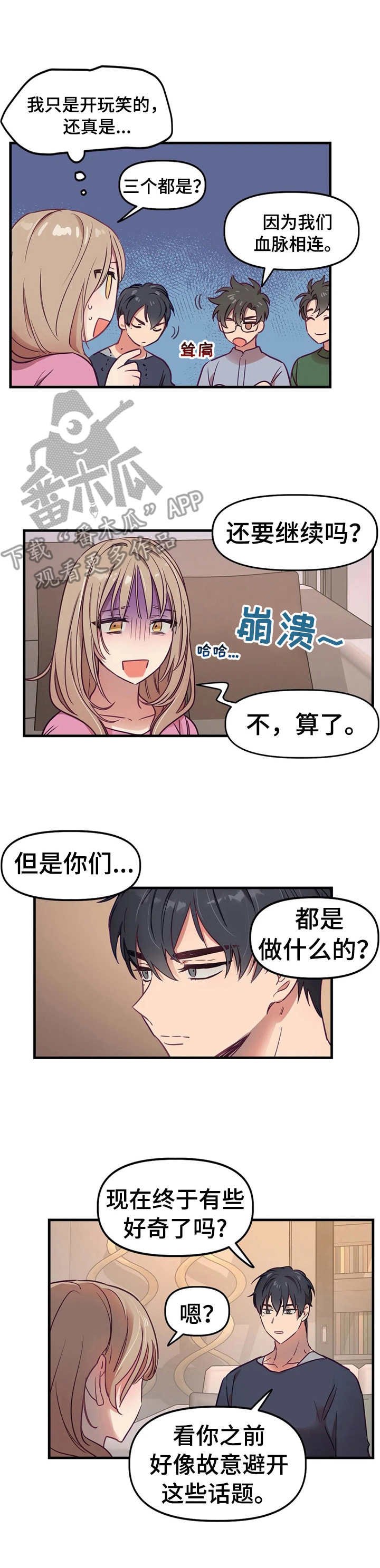 第9章：错过时机