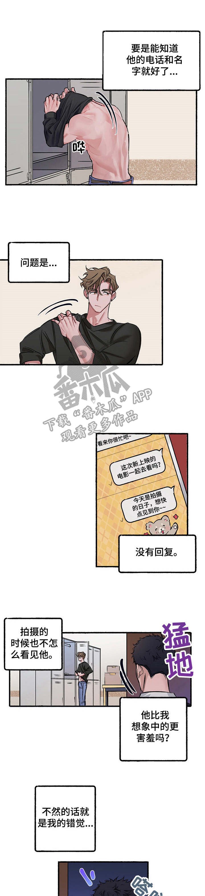 第2章：计划好了