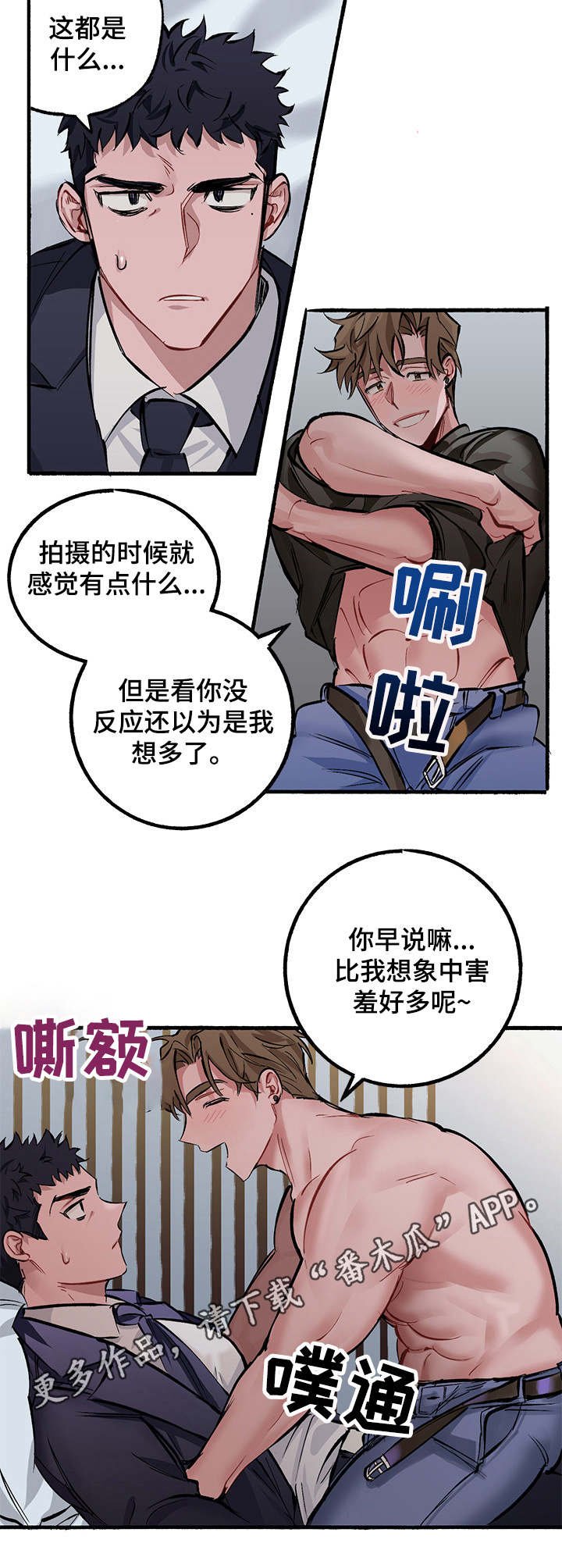 第2章：计划好了