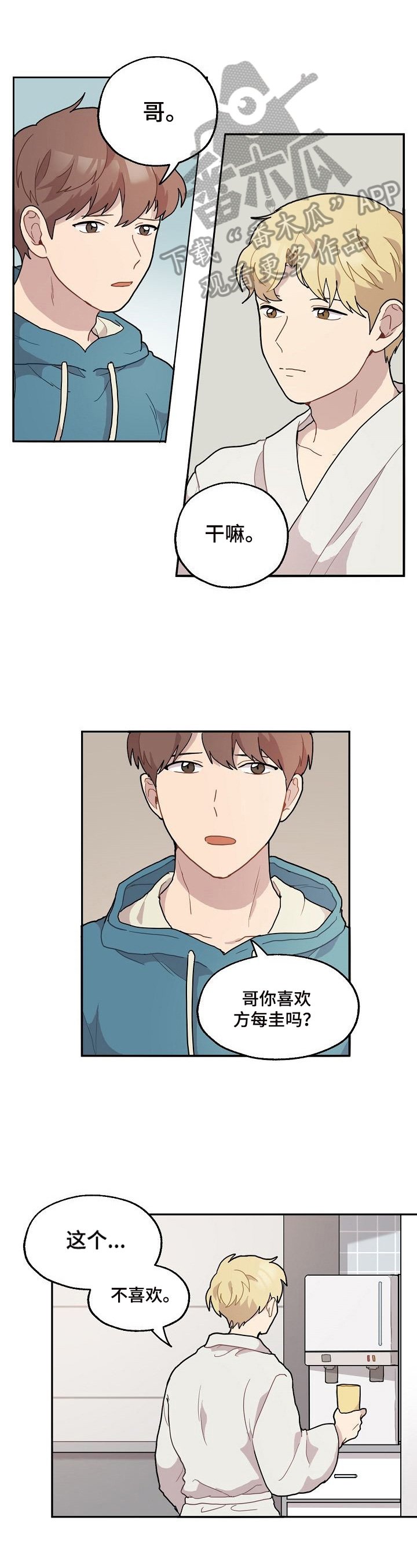 第10章：尝试