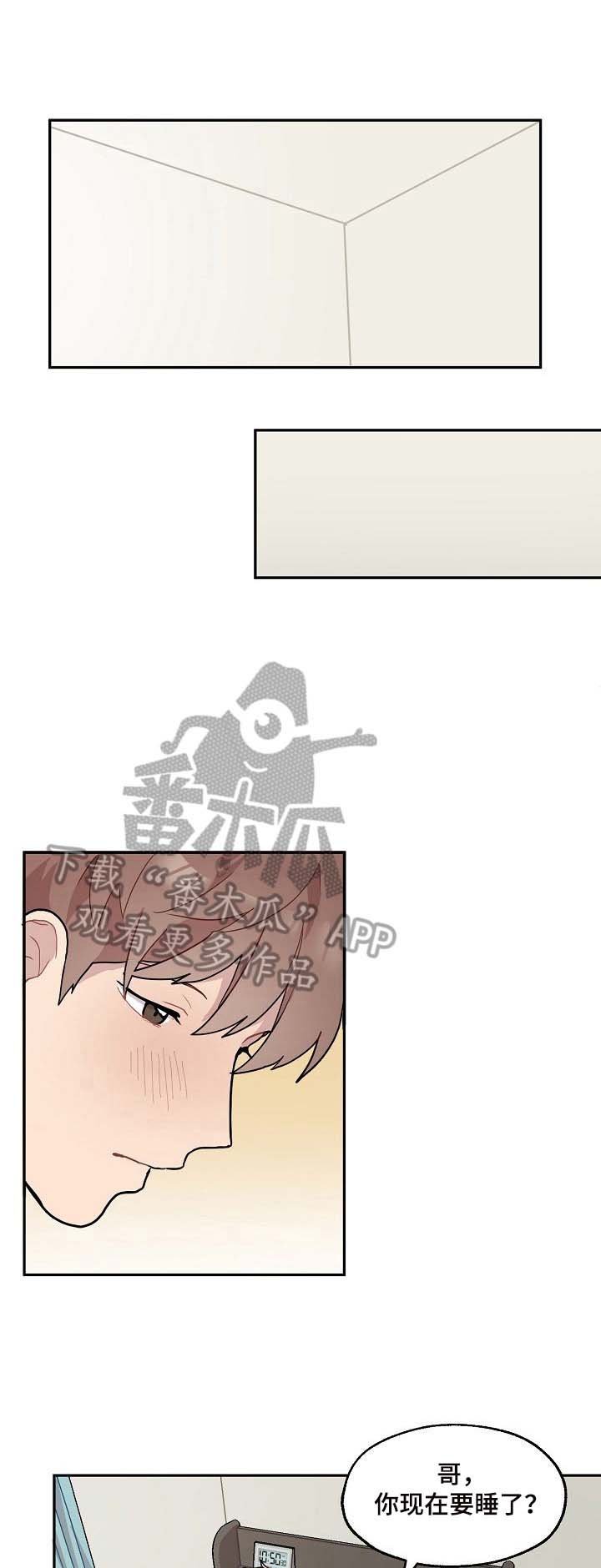 第11章：感冒