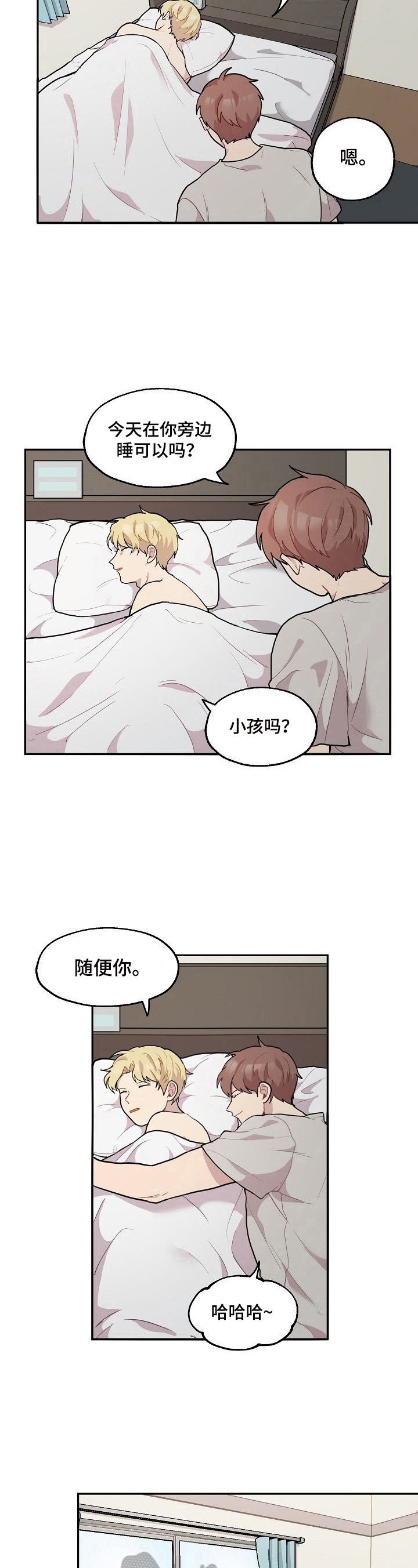 第11章：感冒