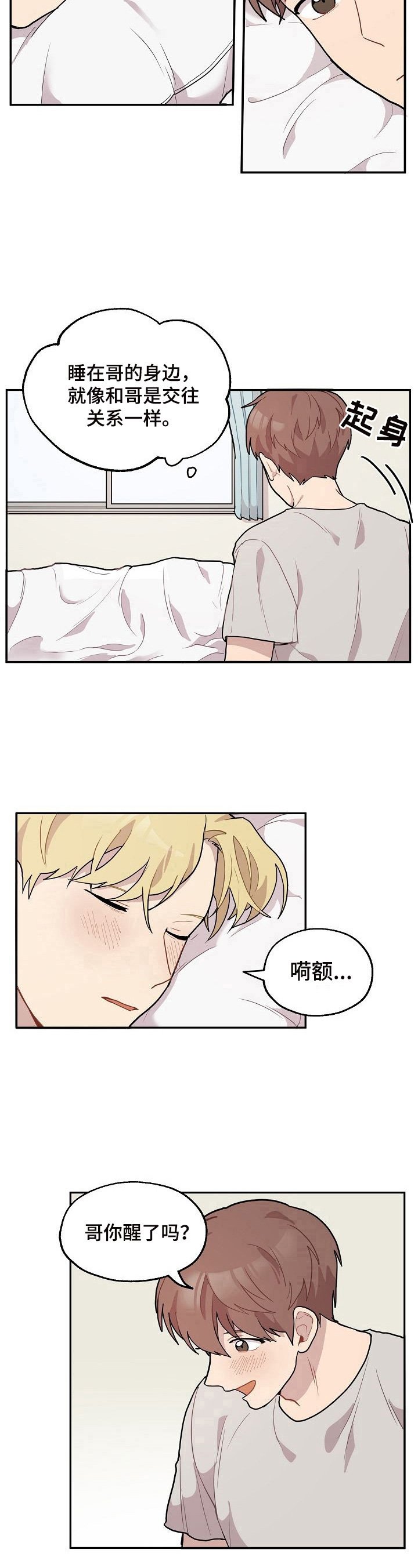 第11章：感冒
