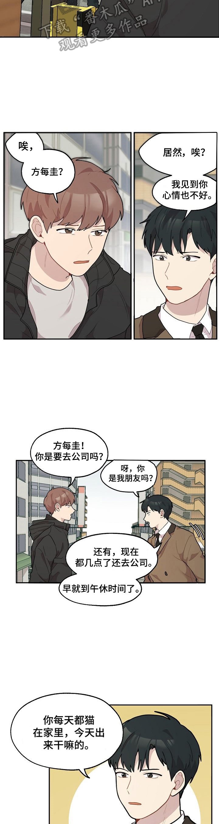 第12章：送药