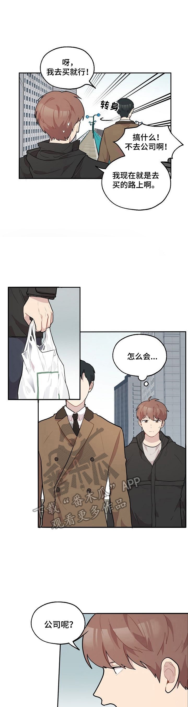 第12章：送药