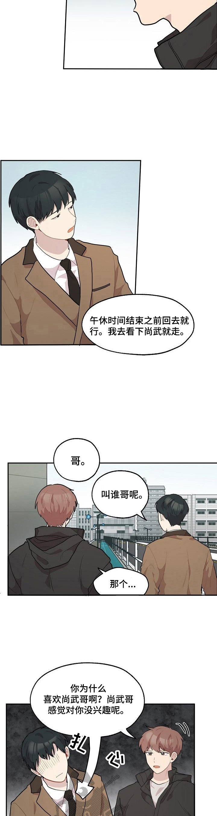 第12章：送药