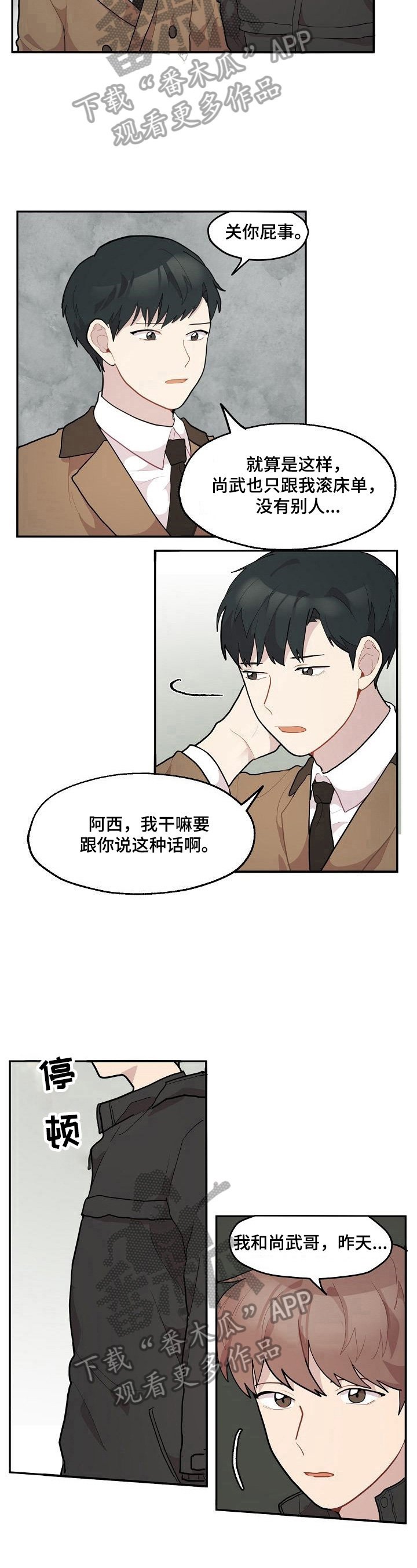 第12章：送药