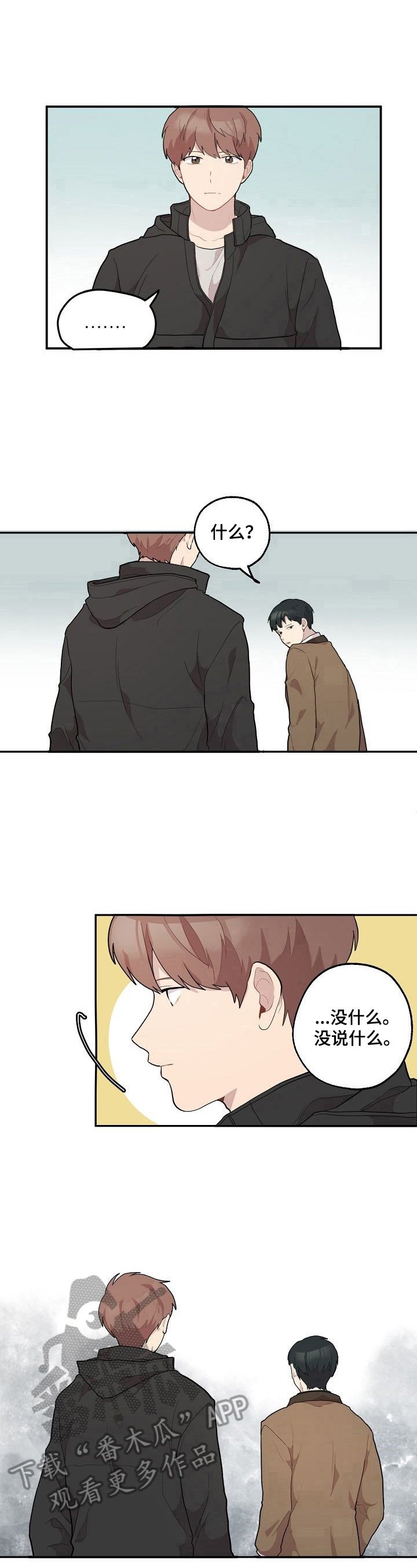 第12章：送药