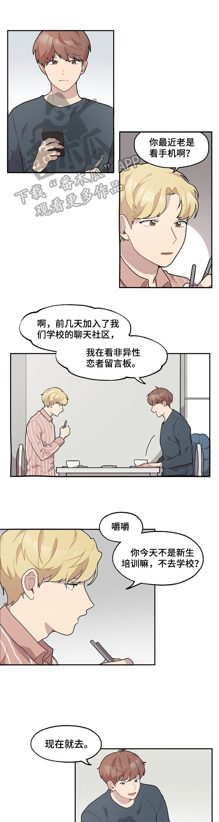 第13章：相似