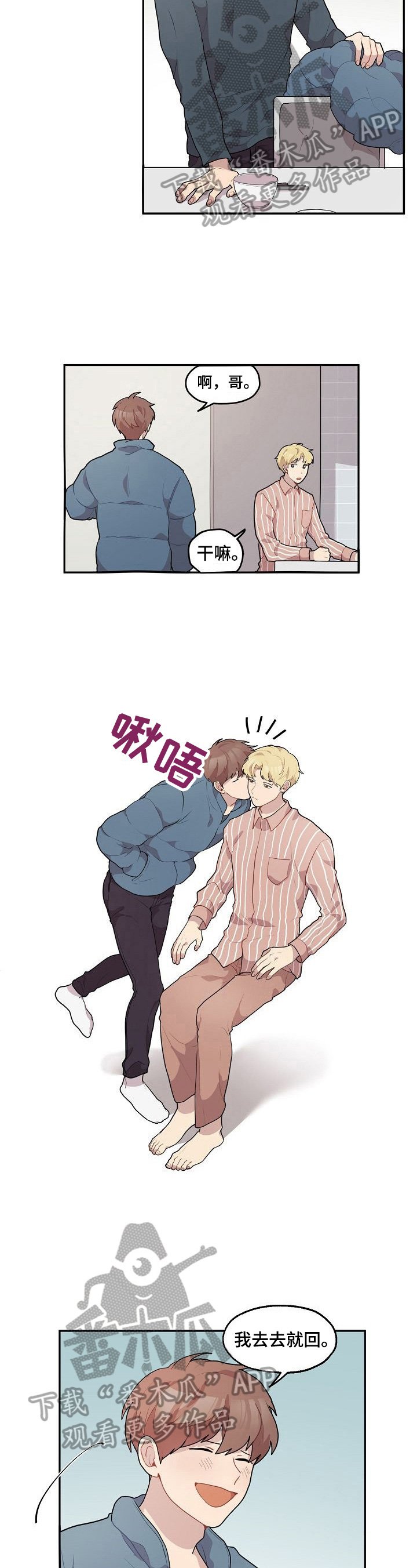 第13章：相似