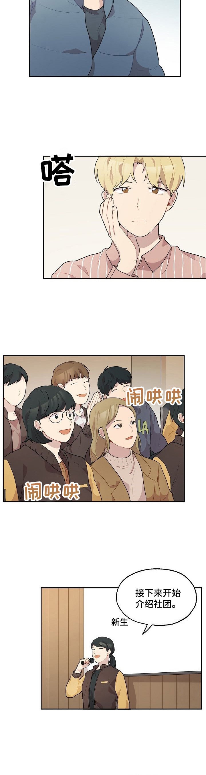 第13章：相似