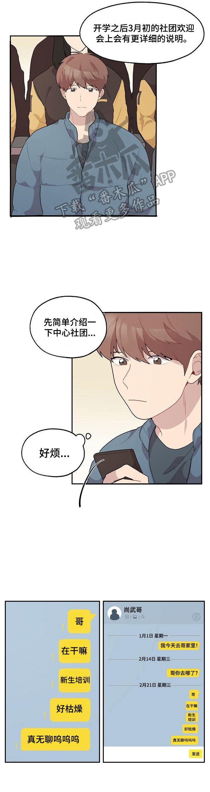 第13章：相似