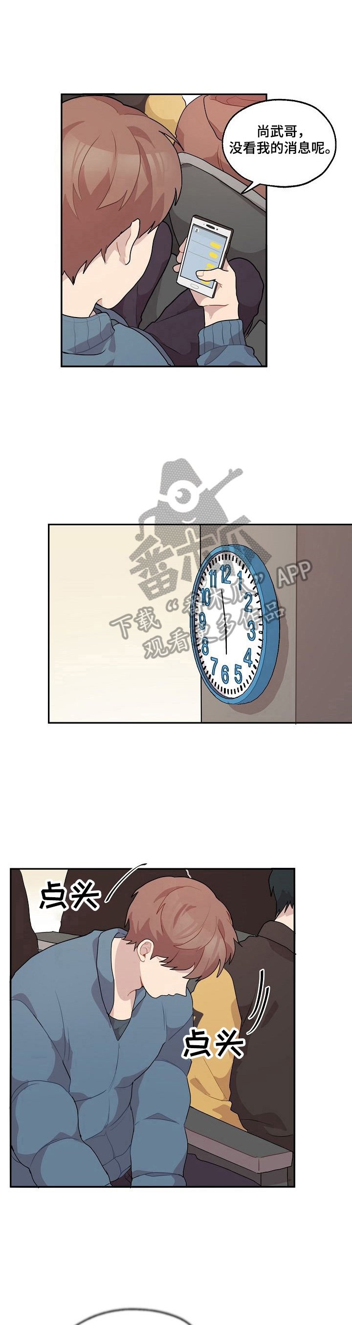 第13章：相似