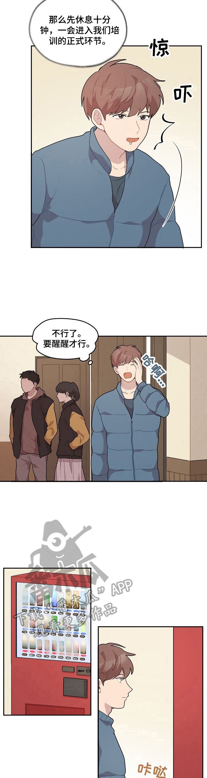 第13章：相似