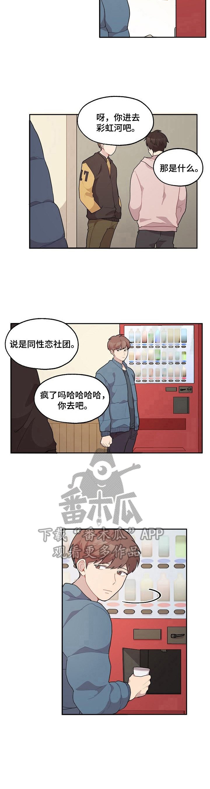 第13章：相似