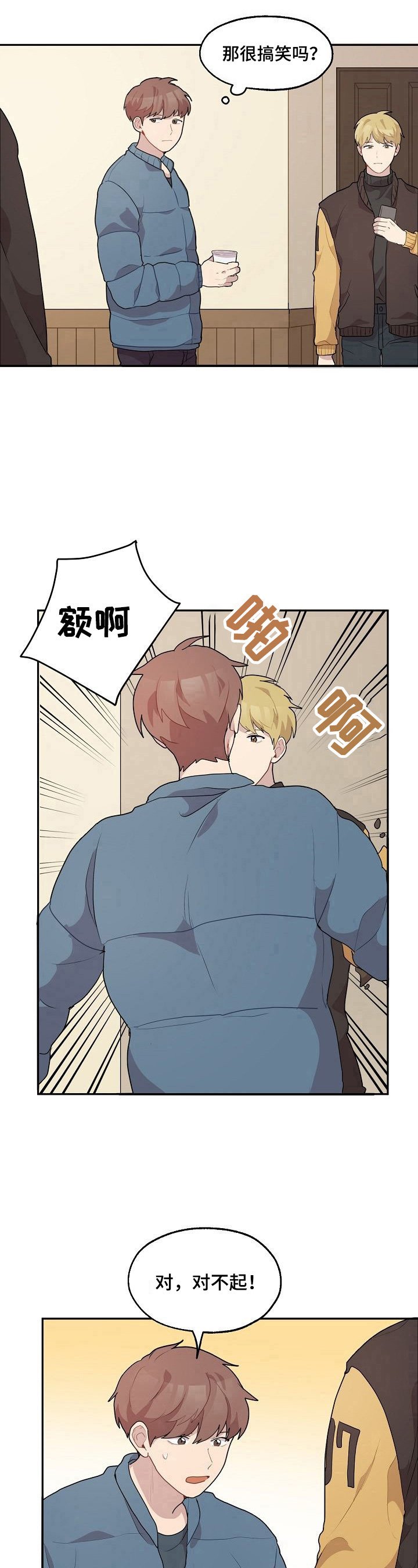 第13章：相似
