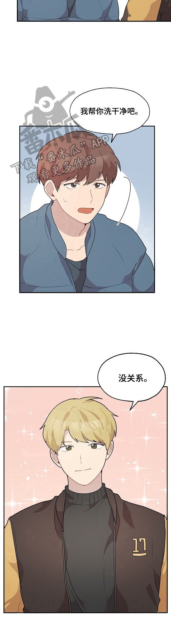 第13章：相似