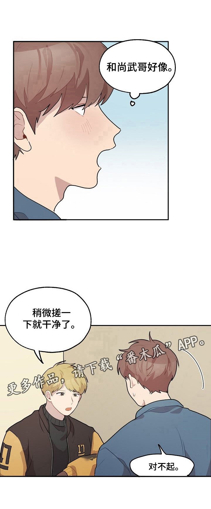 第13章：相似