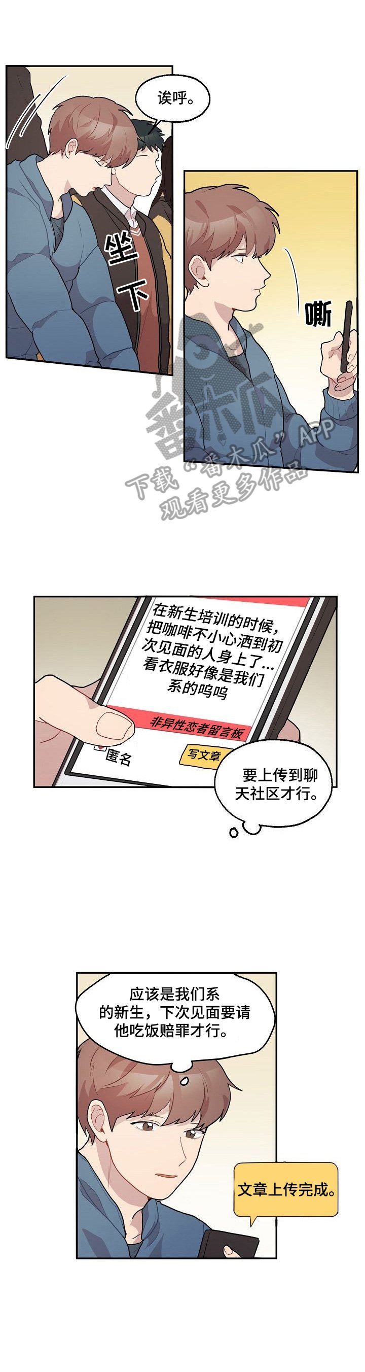 第14章：询问