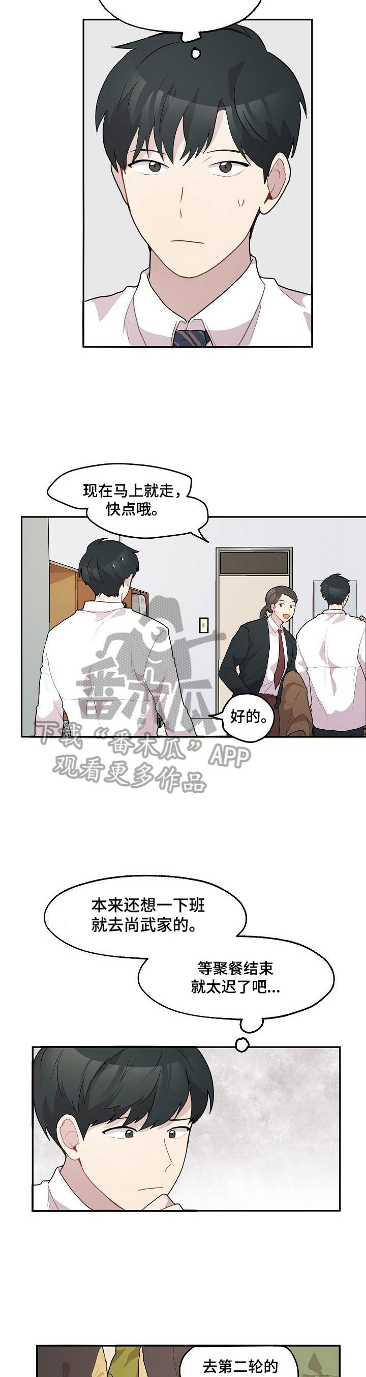 第14章：询问