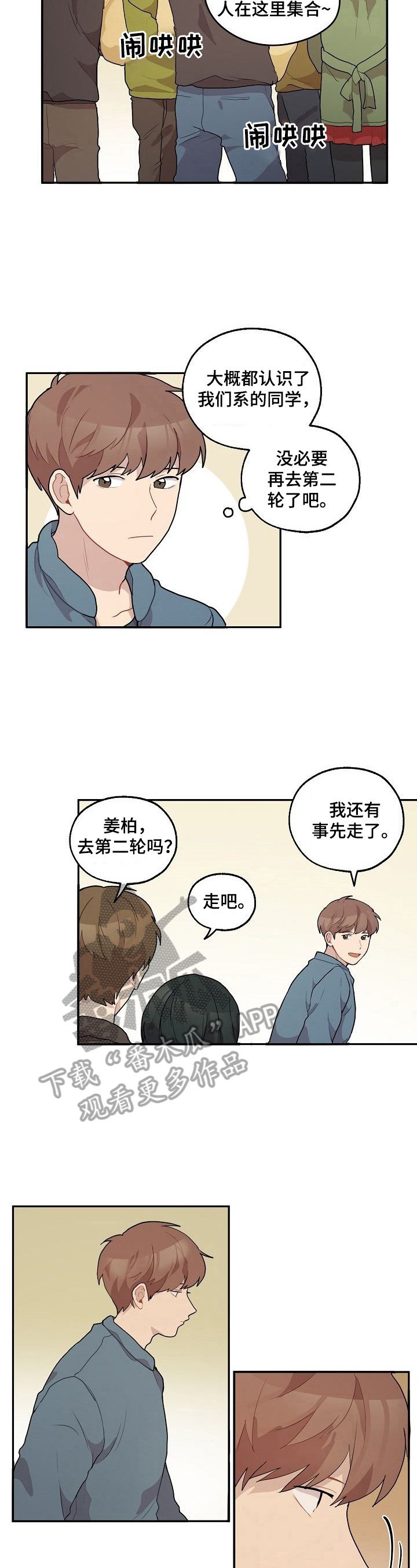 第14章：询问