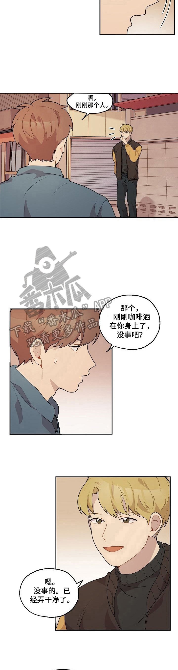 第14章：询问