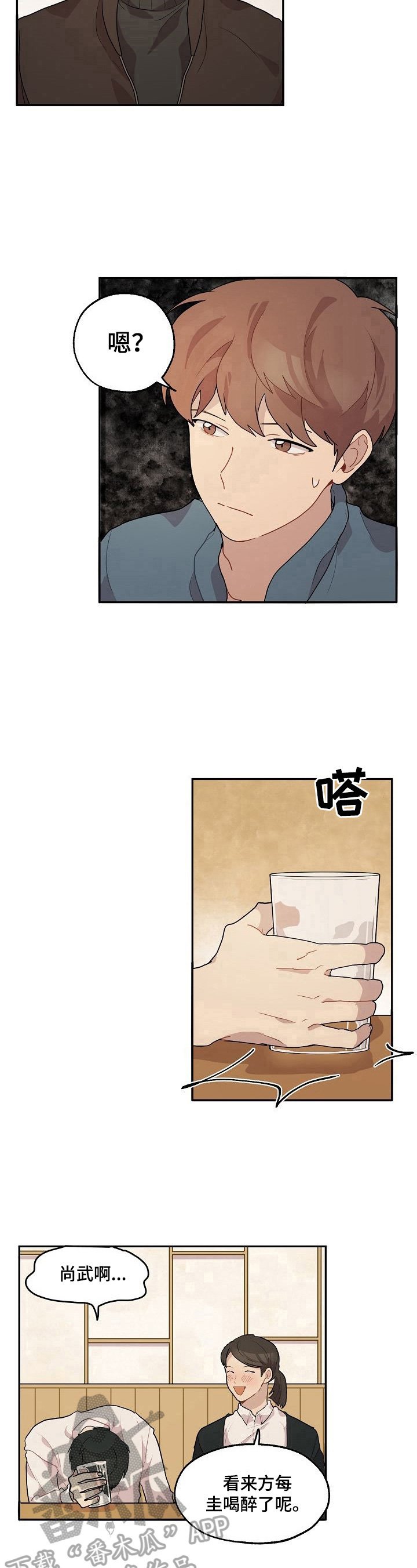 第14章：询问