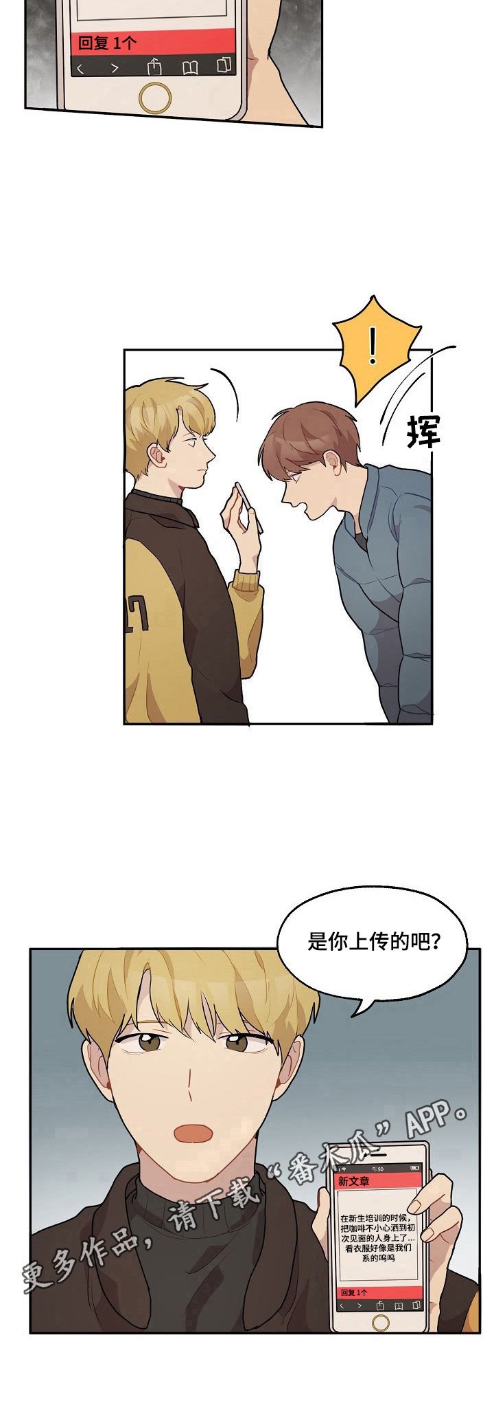第14章：询问