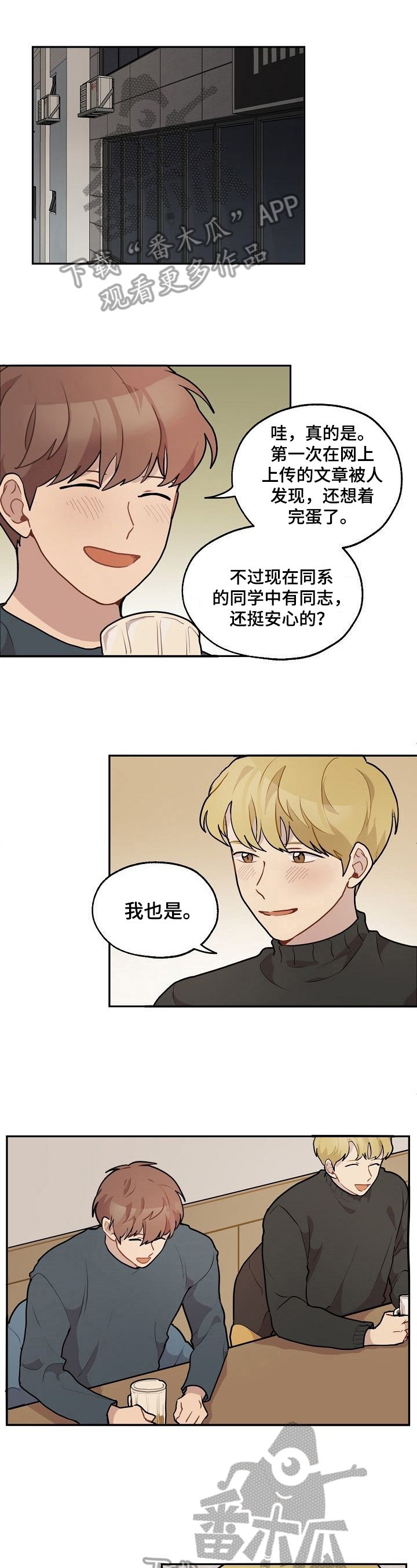 第15章：住夜