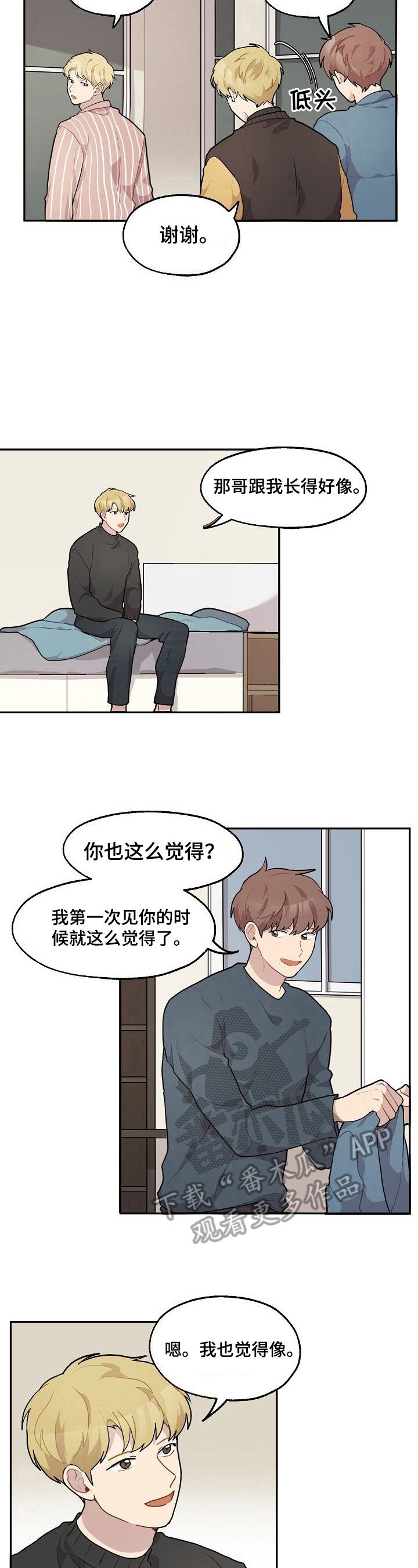 第15章：住夜
