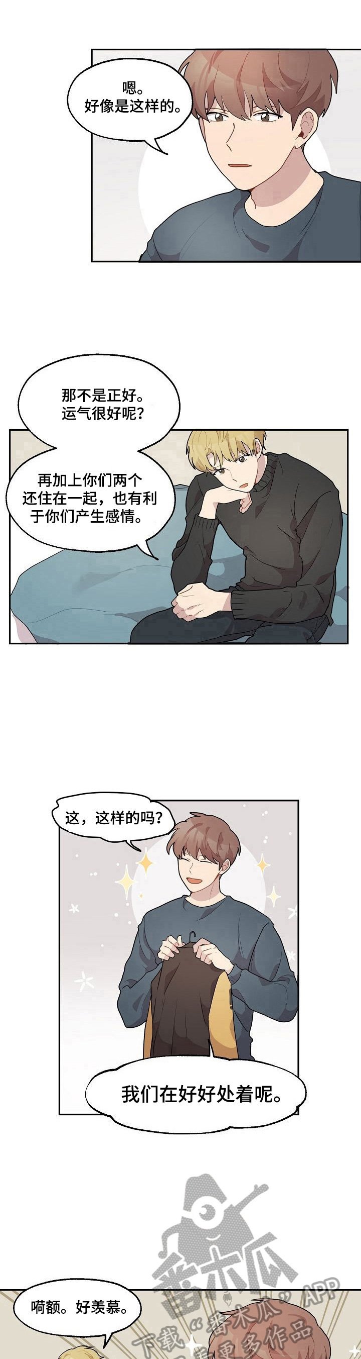 第15章：住夜