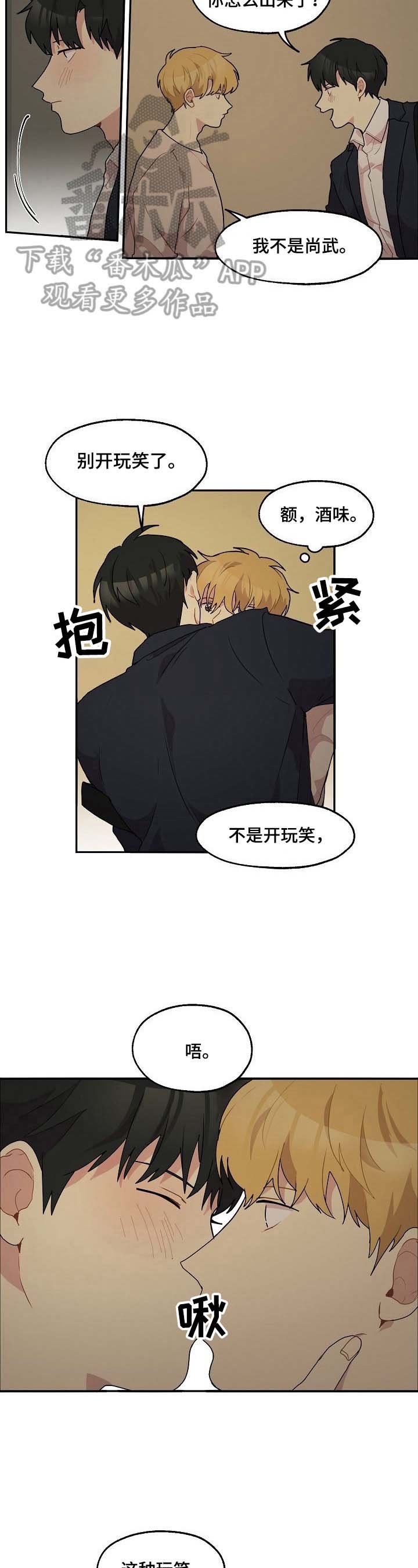 第16章：好奇