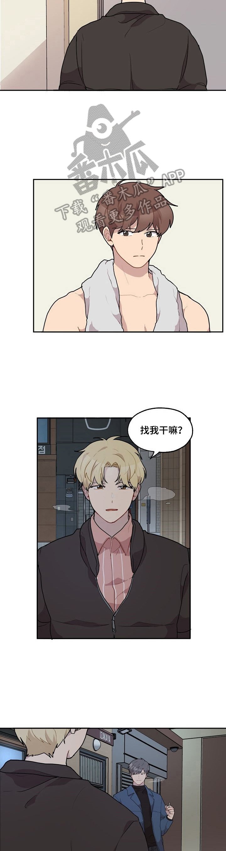 第21章：不喜欢