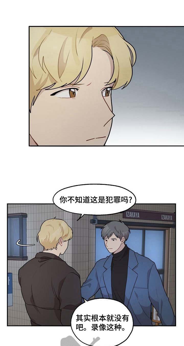 第21章：不喜欢