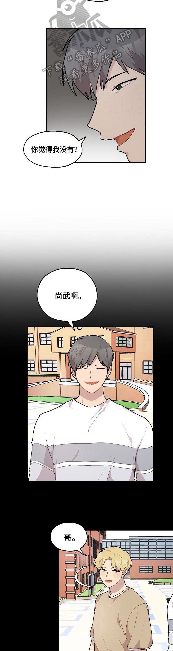第21章：不喜欢