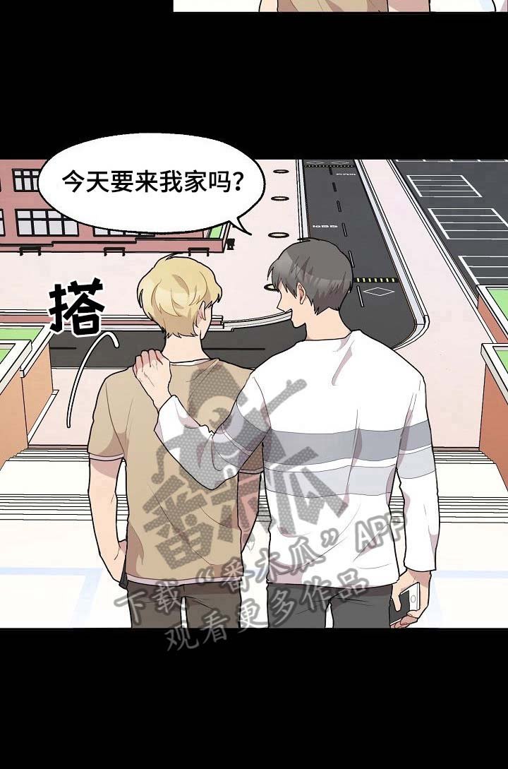 第21章：不喜欢