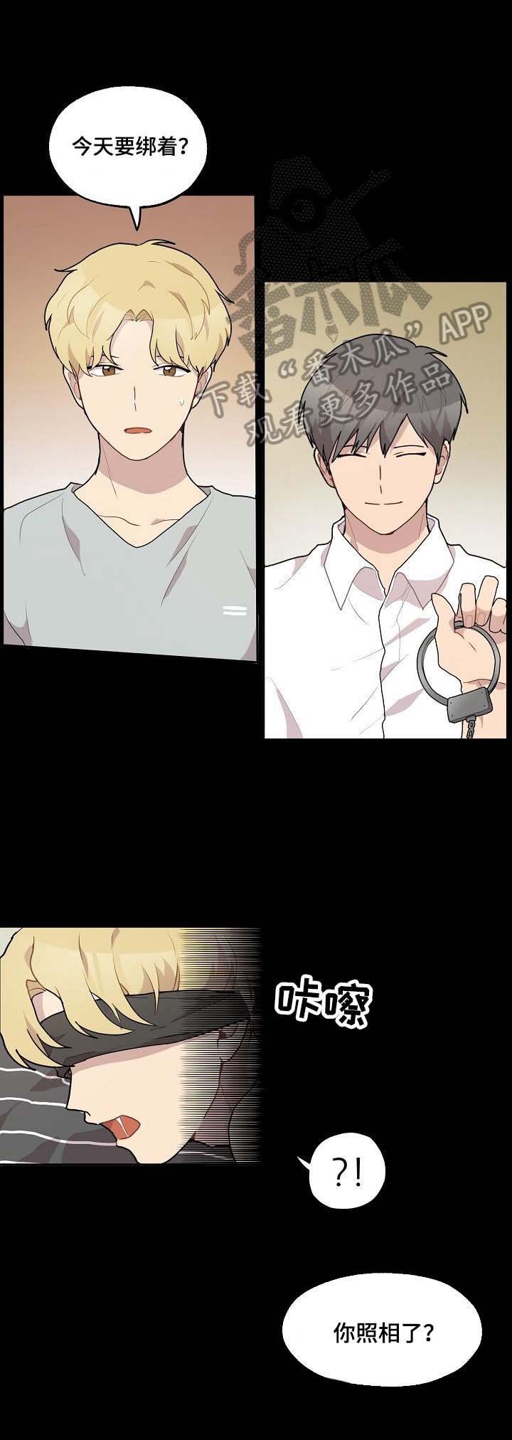 第22章：带走