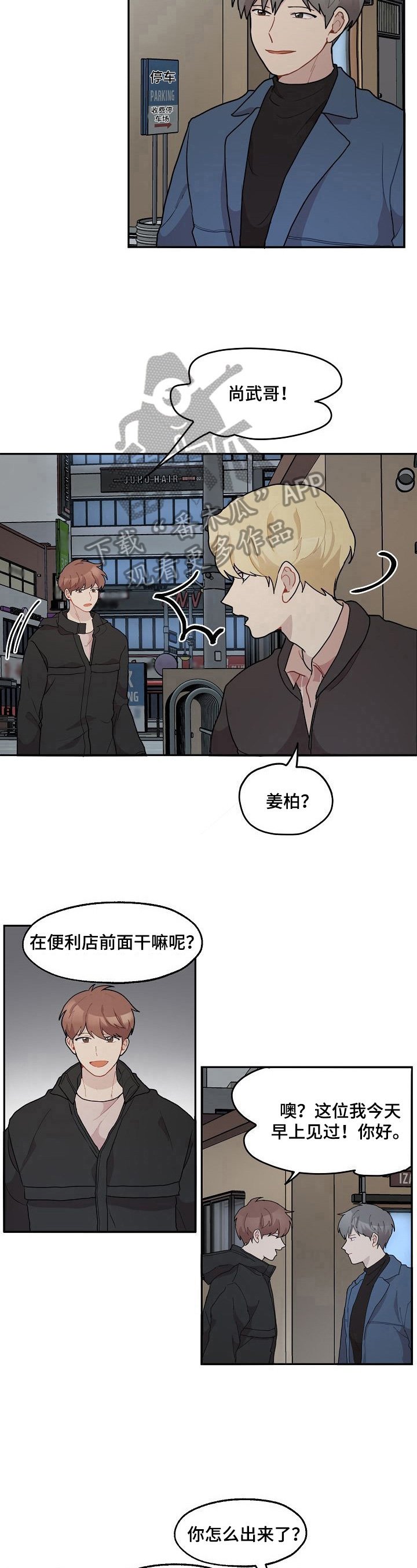 第22章：带走